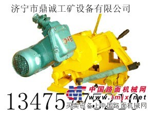 行业KDJ隔爆型电动锯轨机|防爆锯轨机