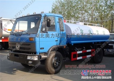 供应东风145绿化喷洒车★市政洒水车★公路洒水车　