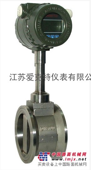 供应江苏爱克特涡街流量计厂家现货直销