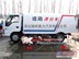 五十铃多功能清扫车 庆铃多功能前冲后洒式道路清洗车