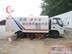 供应庆铃五十铃95马力铃扫地车 大型农场专用庆铃环保扫地机