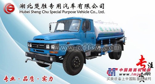山西东风尖头140/47洒水车