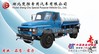 山西东风尖头140/47洒水车
