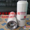 武汉现货供应纯正美国弗列加机油滤芯LF9080