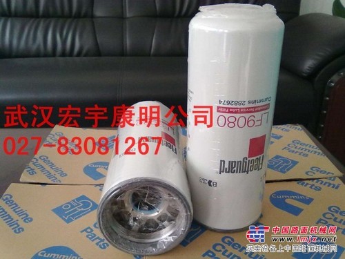 武汉现货供应纯正美国弗列加机油滤芯LF9080