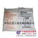 道路划线涂料/马路标线涂料/公路划线漆/郑州合晟交通