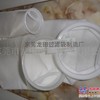 供应食品级液体过滤袋-西安-郑州-卢生13925508822
