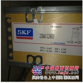 SKF交叉滚子轴承www.skf-fag-nskcn.com