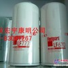 湖北武汉/宜昌/荆州供应纯正弗列加滤芯LF670工程机械滤芯