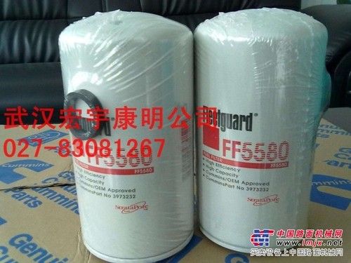 湖北武汉/宜昌/供应纯正弗列加滤芯FF5580工程机械滤芯