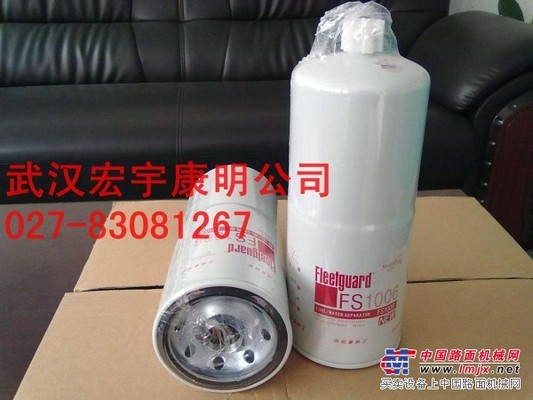 湖北武汉/宜昌/供应纯正弗列加滤芯FS1006工程机械滤芯