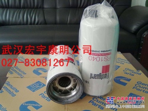 湖北武汉/宜昌/供应纯正弗列加滤芯FS1040/工程机械滤芯