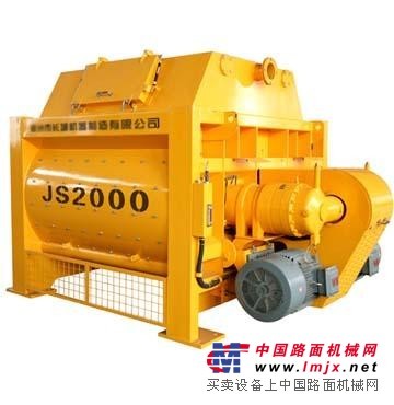 JS2000雙臥軸強製式混凝土攪拌機廠家