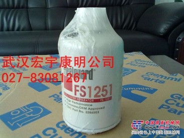 湖北武汉/宜昌/供应纯正弗列加滤芯FS1251/工程机械滤芯