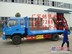 供应小型挖掘机运输车 钩机运输车 小型平板车