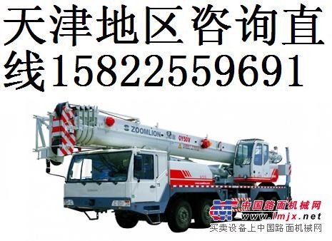 供应中联重科QY50V531汽车起重机（中联50吨汽车吊）