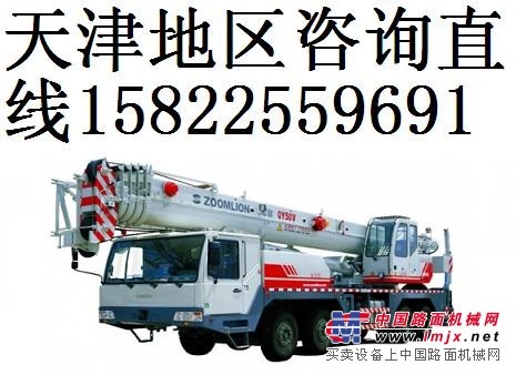 供應(yīng)中聯(lián)重科QY50V531汽車起重機(jī)（中聯(lián)50噸汽車吊）