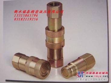 供应LSQ-PT平头式开闭液压快速接头