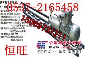 生产的便宜的KHYD110建筑钻机