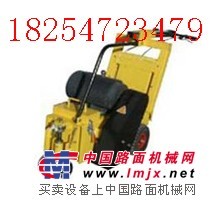 供应高铁专用手扶式内燃铣刨机 环氧施工铣刨机 路面铣刨机