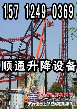 出租高空作业车