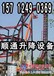 出租高空作业车