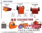 供应制砂机生产线|制砂生产线设备|制砂生产线鹅卵石制砂生产线