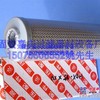 （嘉庆）黎明液压滤芯CZX-16×3