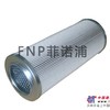 供应替代大生滤芯P-VN-32-150W