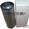 供应替代大生滤芯P-LCN-6-10U