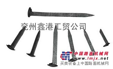 供应高质量道钉