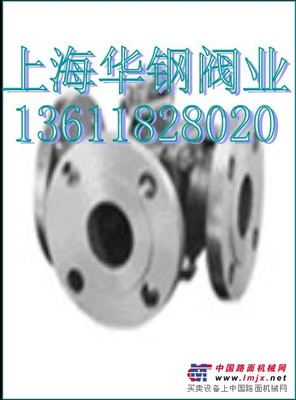 供应Q44F/Q45FL型三通球阀