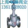 供应GQ47Y轨道球阀 