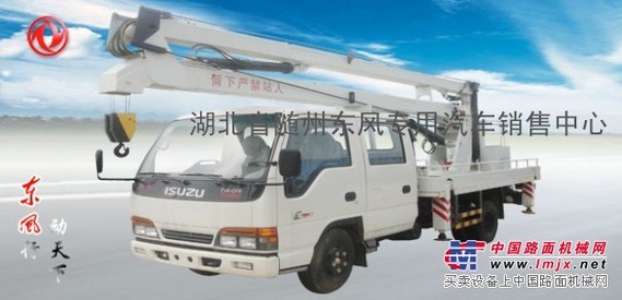 供应东风天锦22米高空作业车