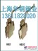 供应高压内螺球阀.