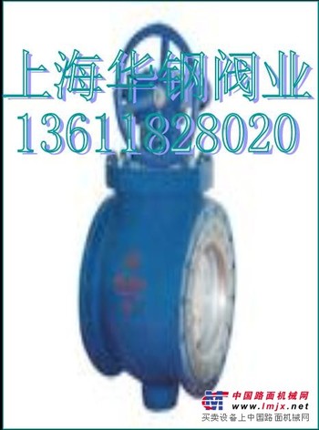 供应DYQ340H上装式球阀 