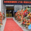南京荣瑞工程机械配件销售中心