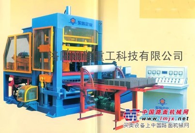 洛阳东信供应砌块砖机，全自动砌块成型机，砌块砖机生产厂家