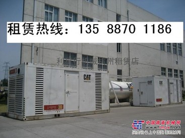 杭州出租发电机