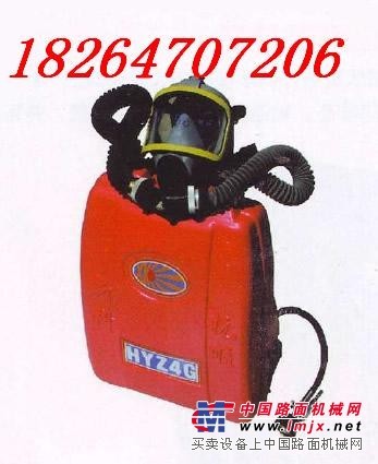 供应RHZYN240正压式消防氧气呼吸器