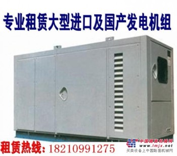 出租500-800KW静音发电机 北京大型静音发电机