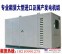 出租500-800KW静音发电机 北京大型静音发电机