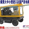 出租120KW北京静音发电机  租赁北京柴油发电机