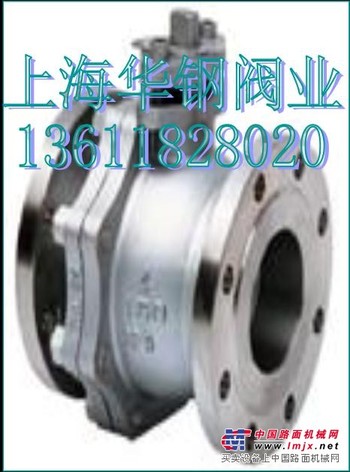 供应API美标球阀Q41F-300LB 
