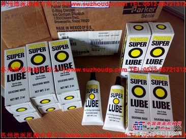 parker润滑脂，派克润滑脂super o-lube