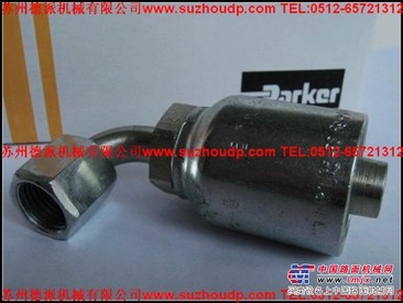 parker接头，parker扣压式接头，现货供应
