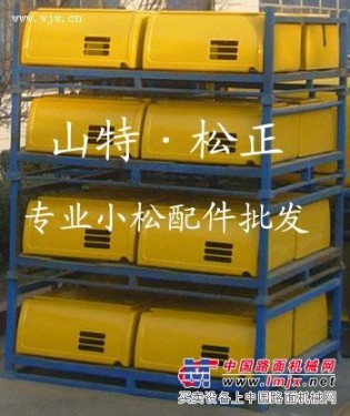 小松PC360-7电瓶箱，电瓶，工具箱，宁夏小松挖掘机配件