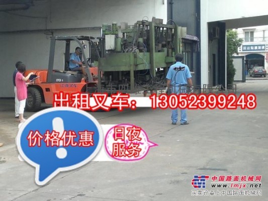 上海市闸北区彭浦新村3吨5吨7吨10吨15吨20吨叉车出租