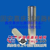（嘉庆）黎明液压滤芯FX-510*180