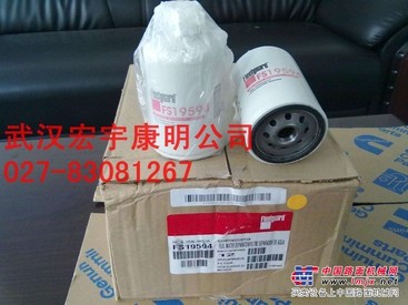 武汉供应纯正弗列加滤芯FS19594/工程机械滤芯